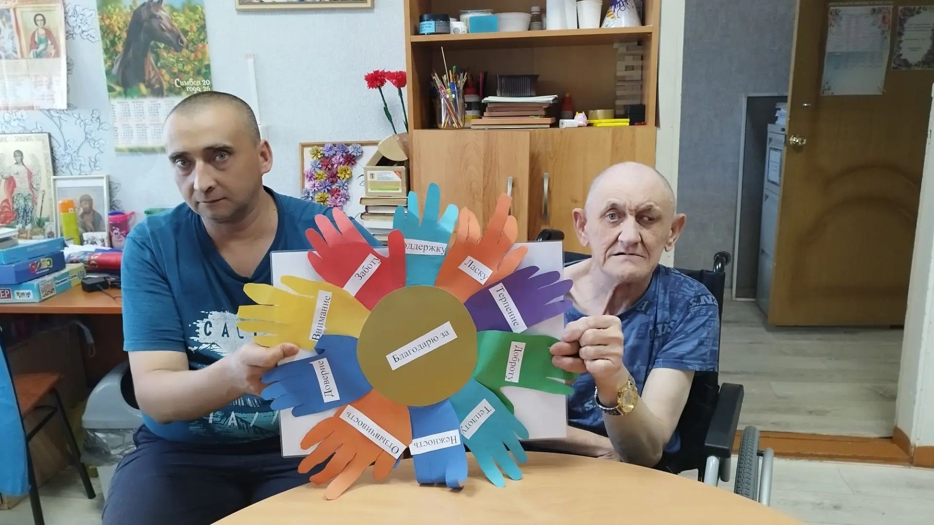 «Ладошки благодарности: в Бичурском ДСО отметили всемирный день благодарности»